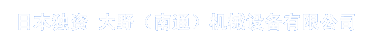 HQ׾Wlogo